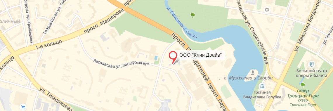 Удобное расположение